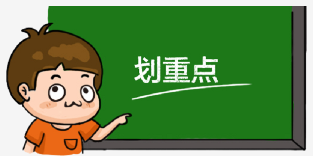 长沙经典七拖一手机靓号在神木法院拍卖 起拍价1316929元